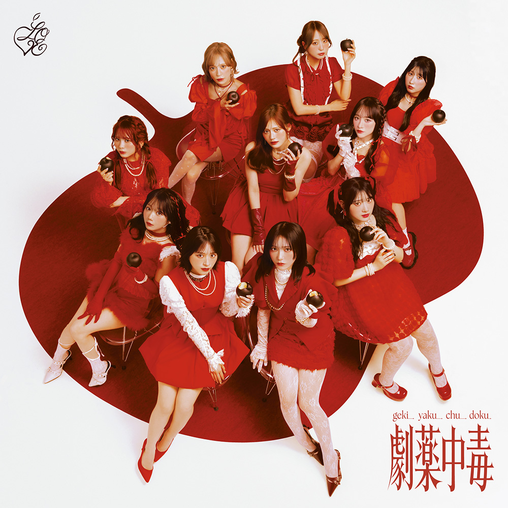 LOVE 諸橋沙夏がセンターを務める、新曲『モラトリアム』MV公開